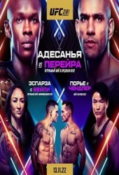 Адесанья - Перейра прямая трансляция 13 ноября 2022