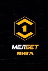 Балтика — Уфа прямая трансляция 26 июля 2024